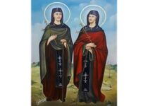 نياحة القديس دوماديوس أخي القديس مكسيموس