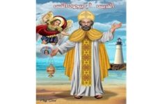 تذكار استشهاد القديس أبا بيجول القس