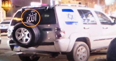 سيارة تحمل علم إسرائيل تدهس عدة مواطنين في كرداسة