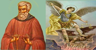 نياحة القديس جلاسيوس الناسك