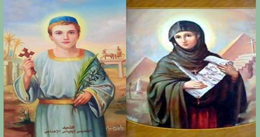 استشهاد القديس إيلياس الإهناسى