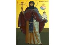 القديسة فروسيا