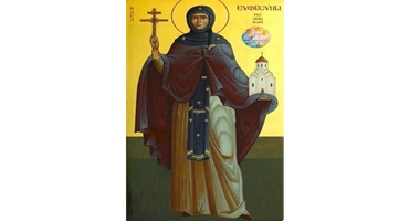 القديسة فروسيا