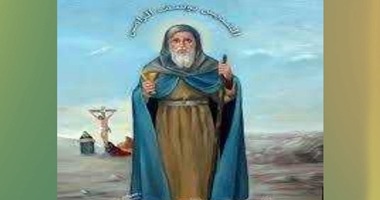 نياحة البار يوسف الرامي