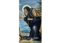 نياحة القديس الأنبا زوسيما القس