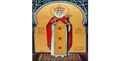 نياحة القديس البابا متاؤس الثالث البطريرك المائة من بطاركة الكرازة المرقسية