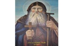 نياحة القديس مقروفيوس