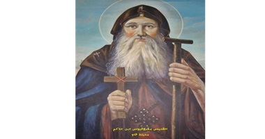 نياحة القديس مقروفيوس