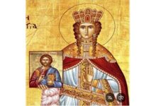 نياحة القديسة ثيؤدورة