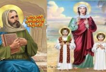 استشهاد القديسة سارة وولديها