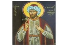 القديس أحمد الخطاط (1682م)