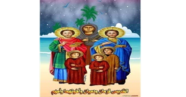 تكريس كنيسة الشهيدين قزمان ودميان وإخوتهما وأمهما