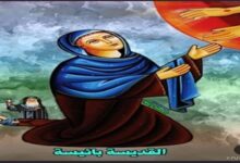 نياحة القديس بائيسة