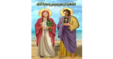 تذكار استشهاد القديس مويسيس وسارة أخته