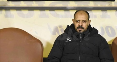 إقالة عماد النحاس من تدريب المصري وتحديد المدرب الجديد