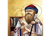 نياحة السراج المنير الأنبا أثناسيوس القوصي
