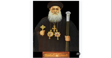 نياحة القديس البابا مكاريوس الثالث