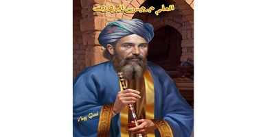 نياحة القديس المعلم جرجس الجوهري