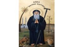 تذكار نياحة القديس العظيم أنبا يحنس القصير