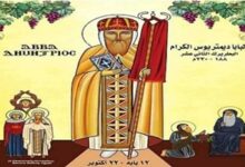 نياحة البابا ديمتريوس الكرام ال12 واضع حساب الابقطي ( 12 بــابة)