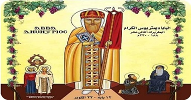نياحة البابا ديمتريوس الكرام ال12 واضع حساب الابقطي ( 12 بــابة)