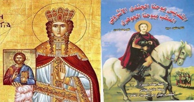 نياحة القديسة ثيئودورا الملكة